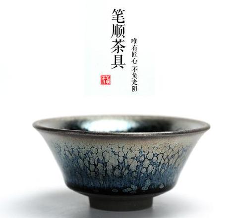 碗字几画笔顺