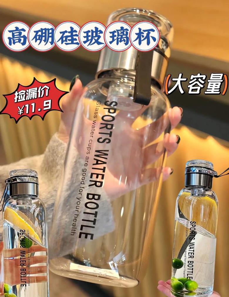 高硼硅玻璃杯装热水安全吗？