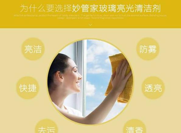 玻璃用什么洗最亮