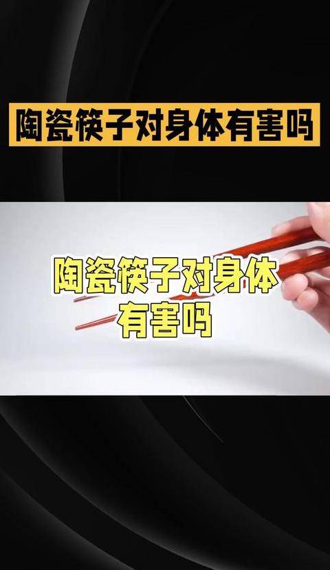 与筷子有关的词语